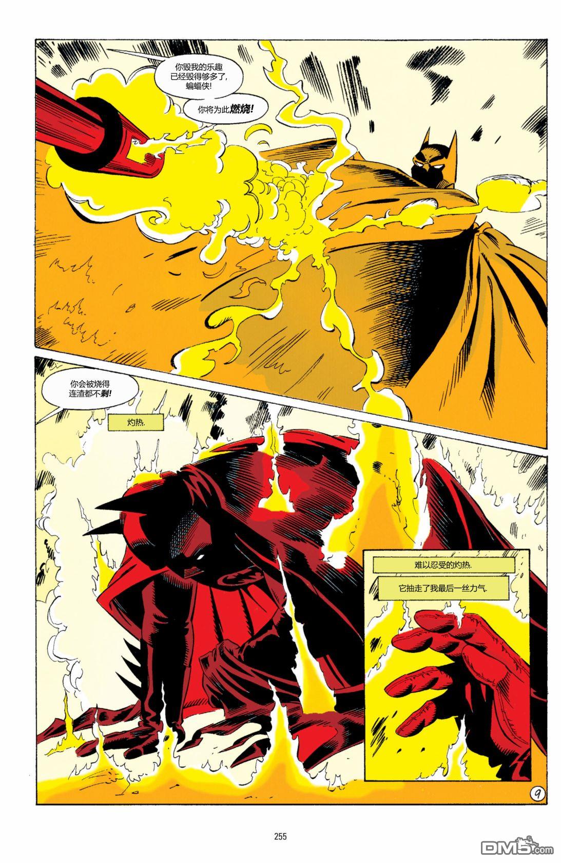 侦探漫画v1 第662话 第10页
