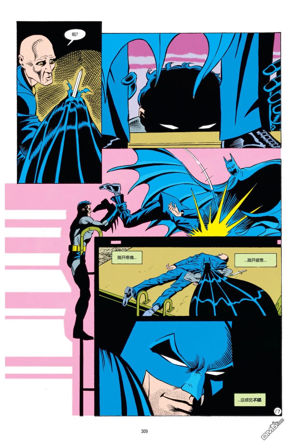 侦探漫画v1 第663话 第18页