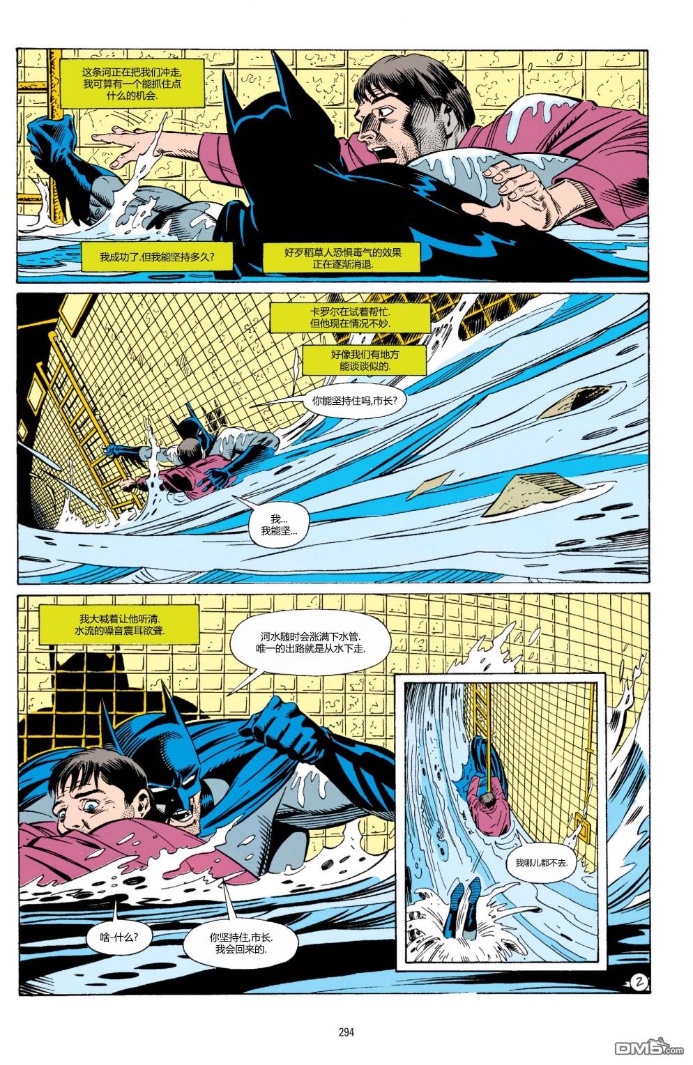 侦探漫画v1 第663话 第3页