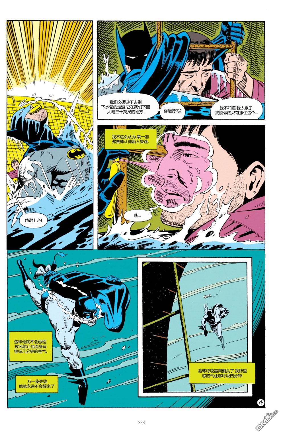 侦探漫画v1 第663话 第5页