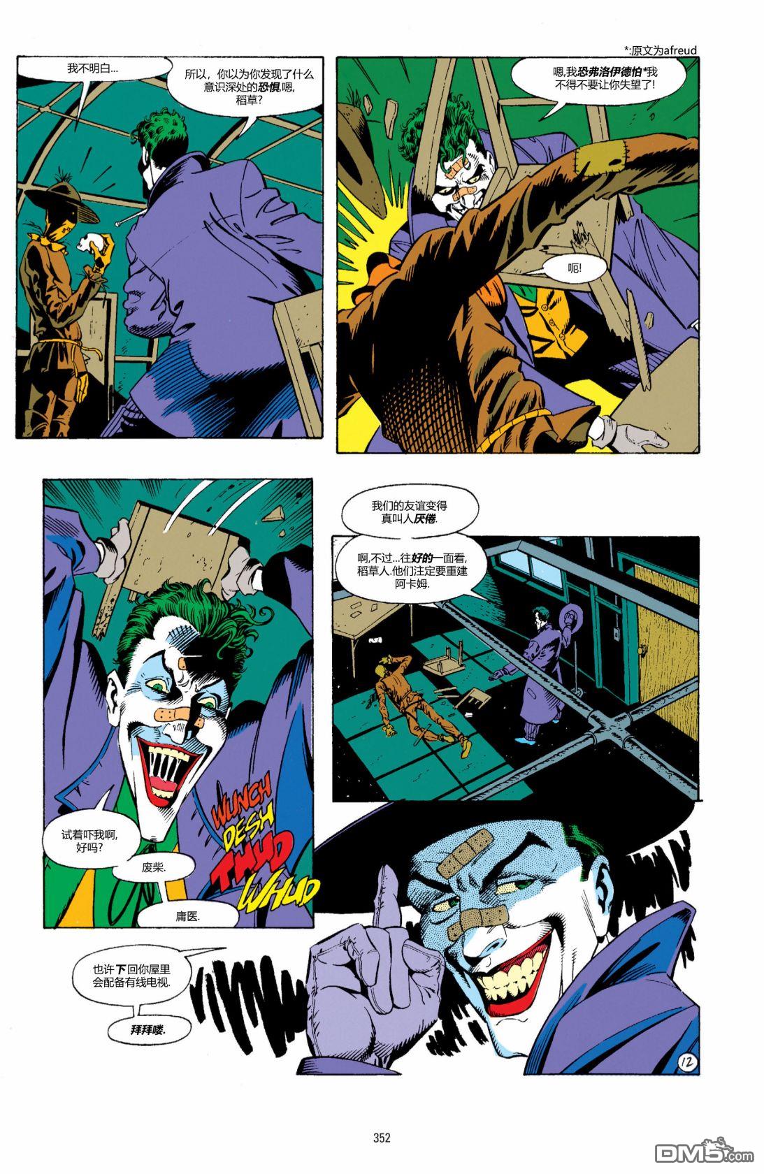 侦探漫画v1 第664话 第13页