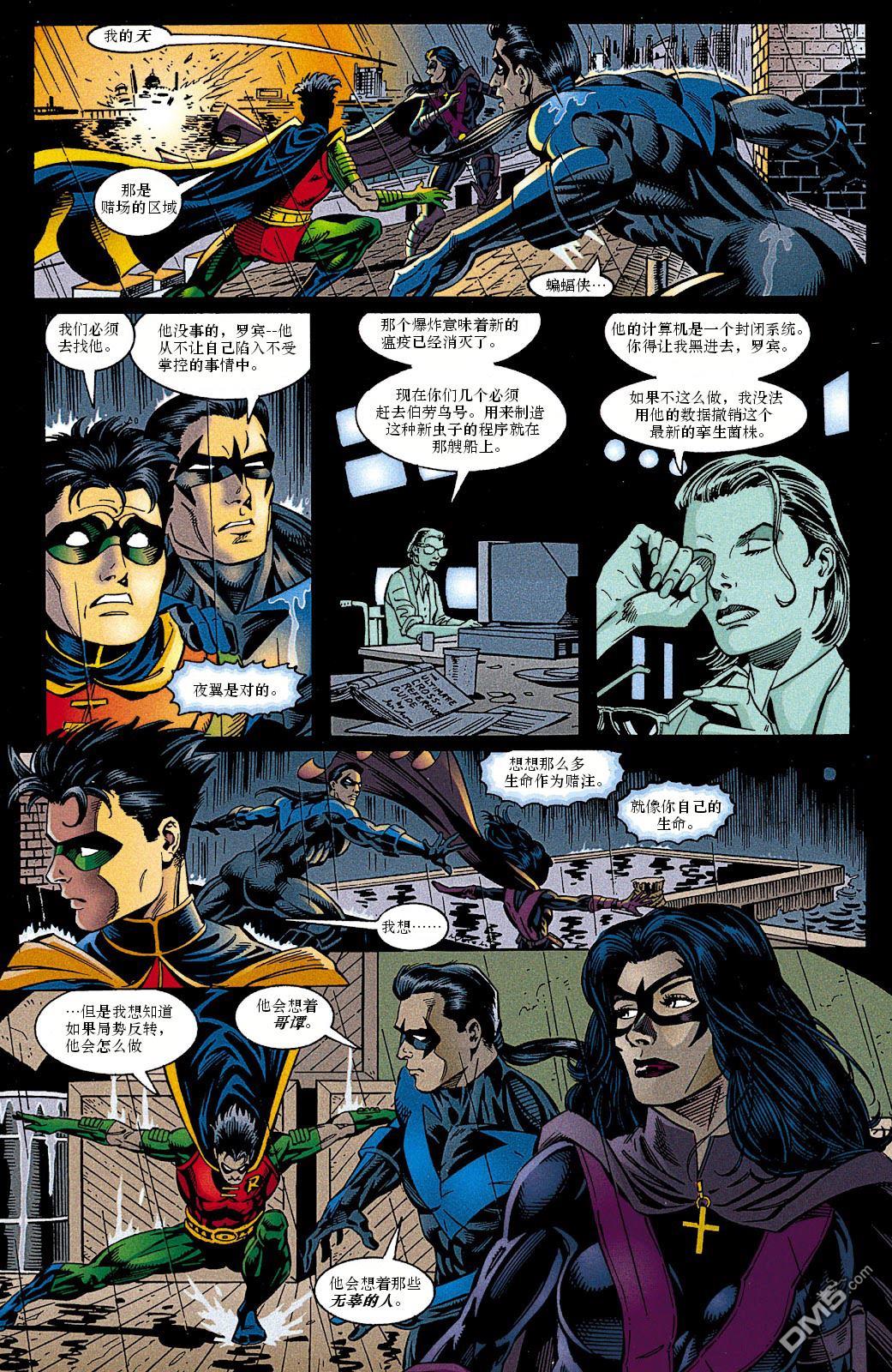 侦探漫画v1 第701话 第15页