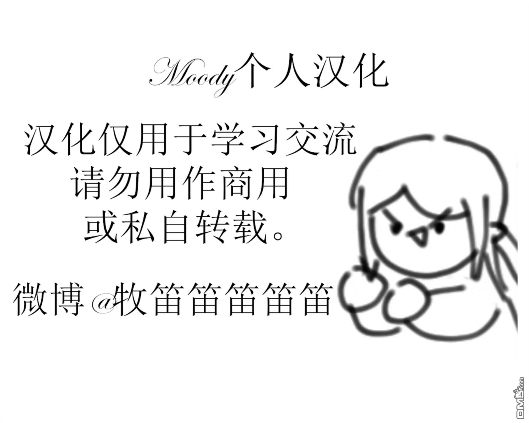 侦探漫画v1 第701话 第26页