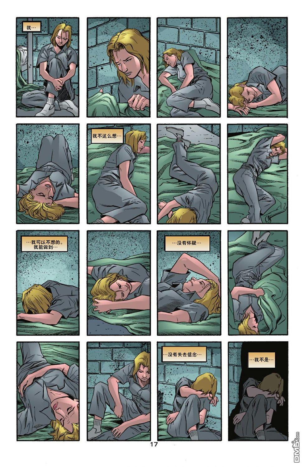 侦探漫画v1 第767话 第17页