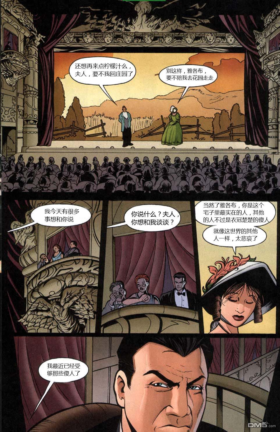 侦探漫画v1 第779话 第16页