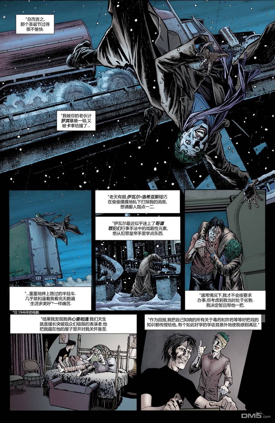 侦探漫画v1 第834话 第2页