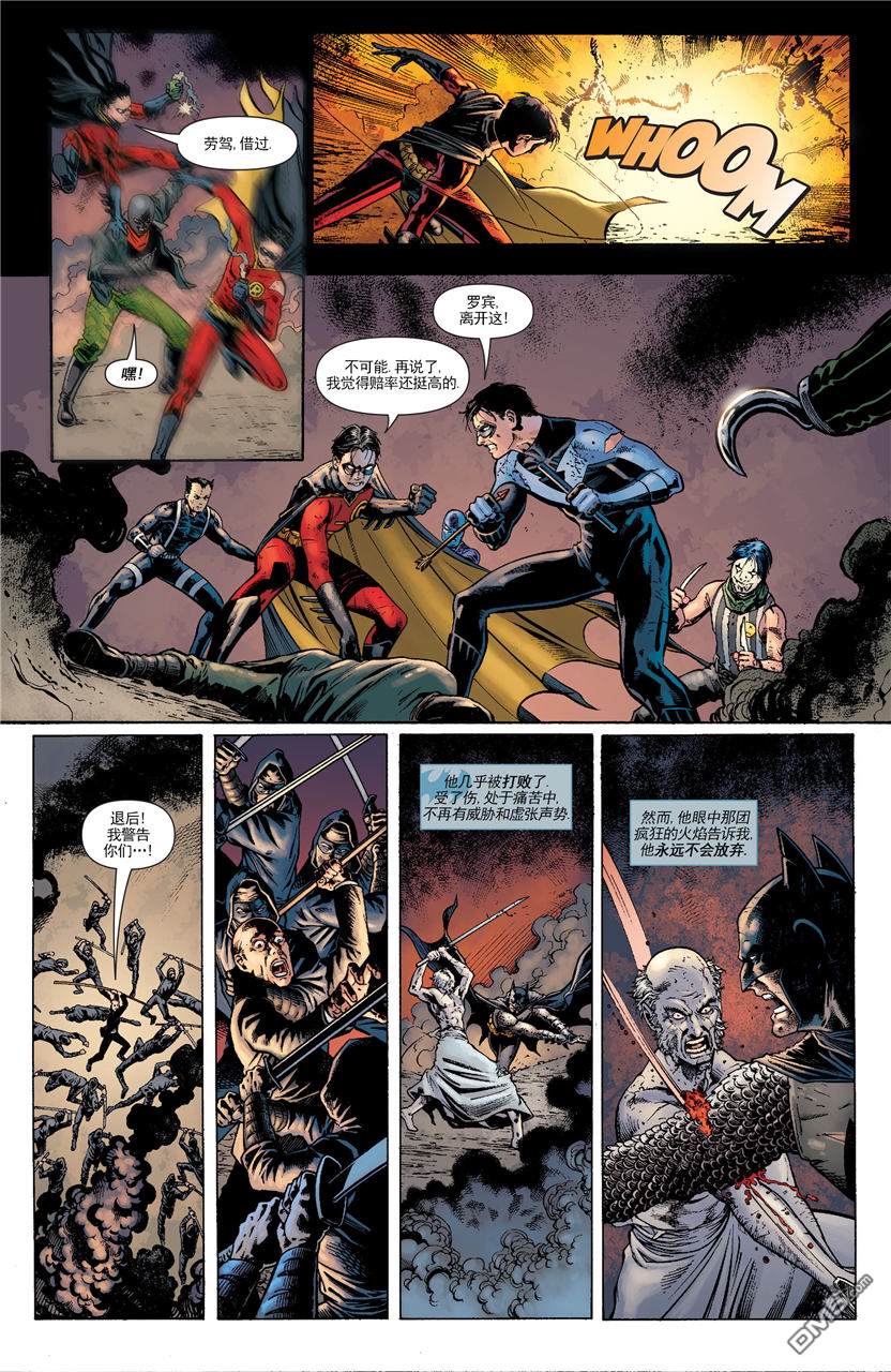 侦探漫画v1 第839话 第19页