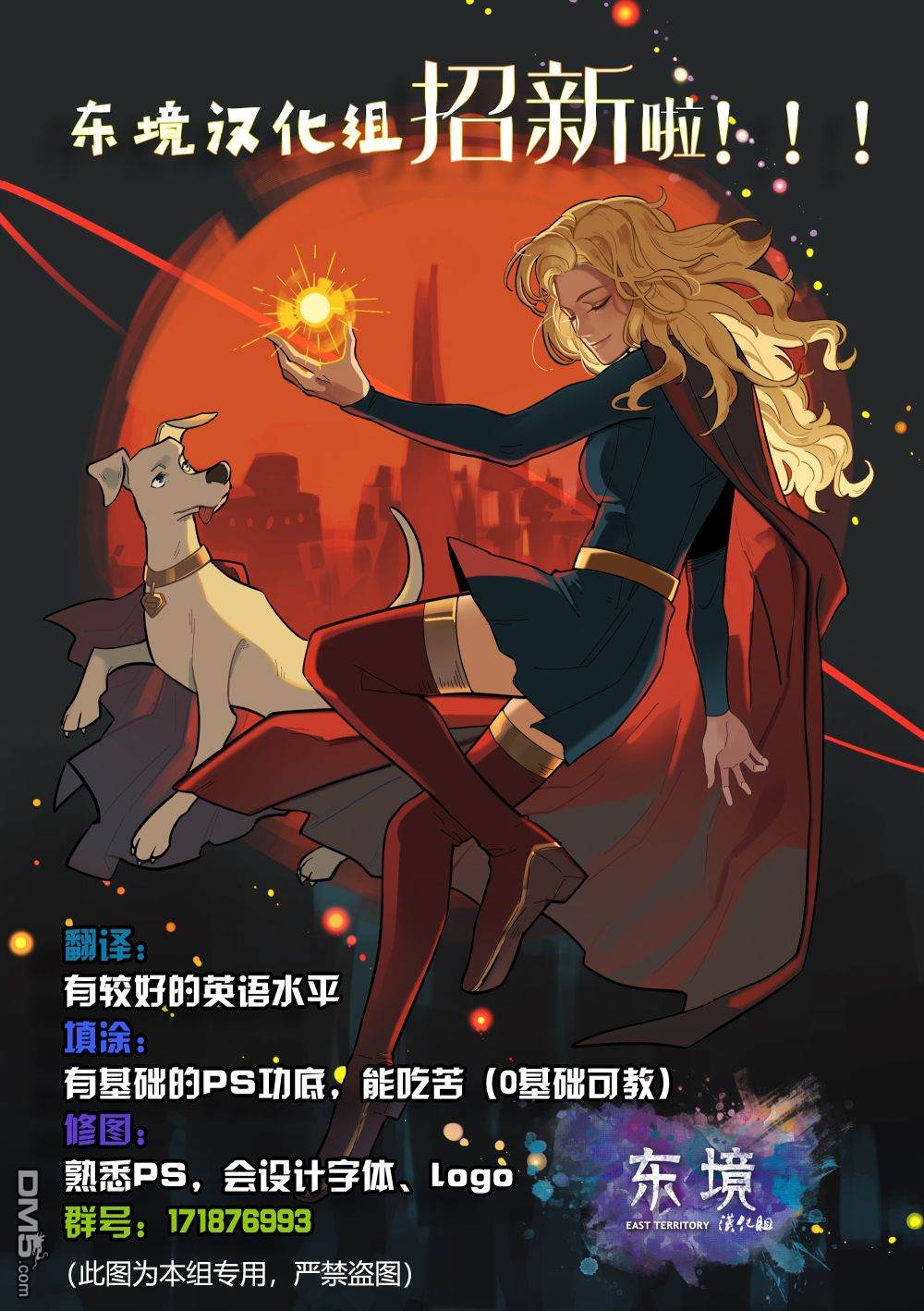 侦探漫画v1 第841话 第24页