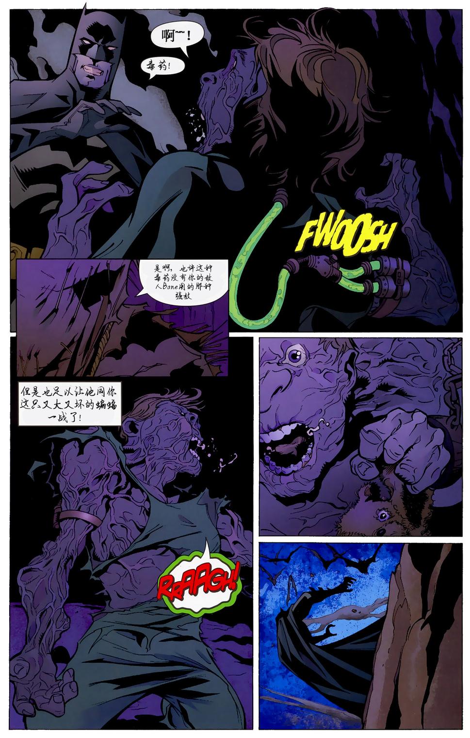 侦探漫画v1 第848话 第10页