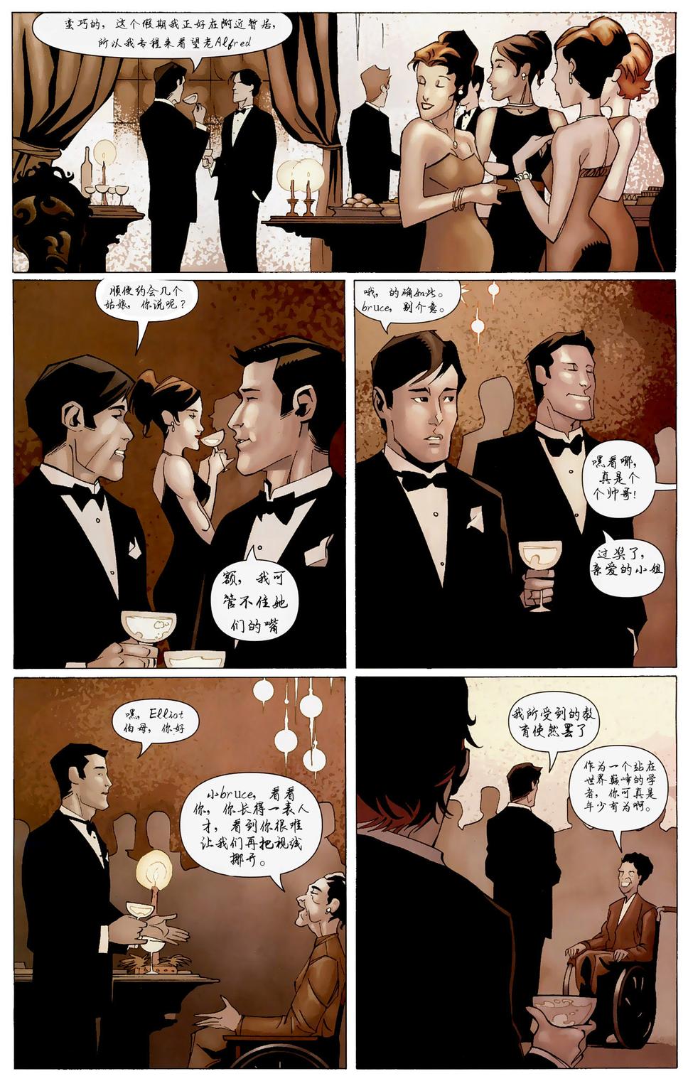 侦探漫画v1 第848话 第14页