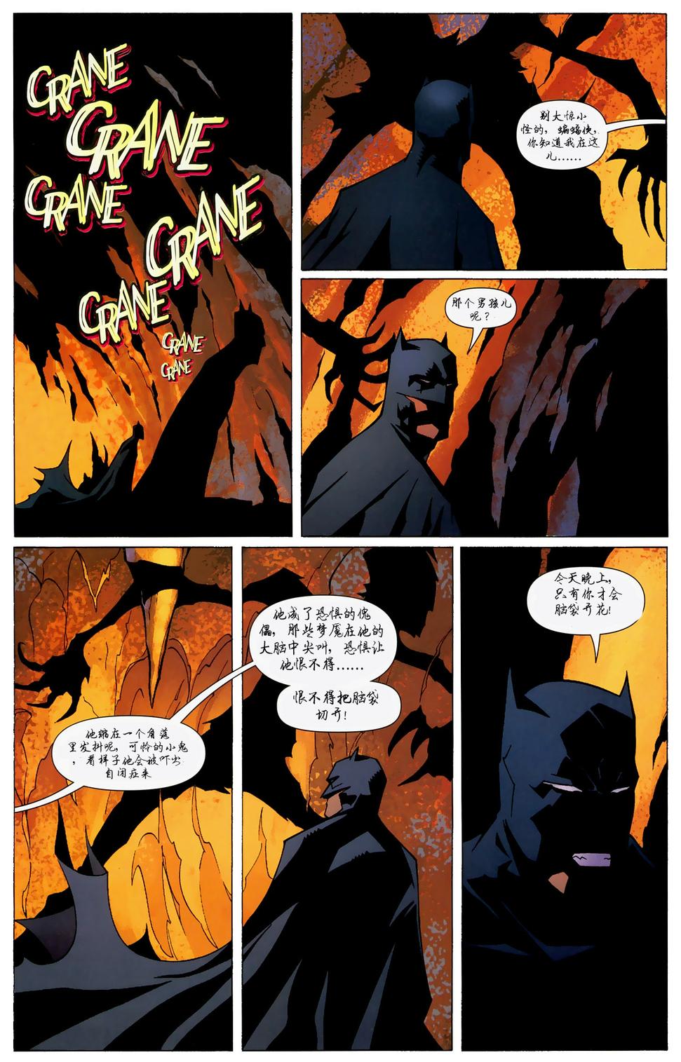侦探漫画v1 第848话 第7页