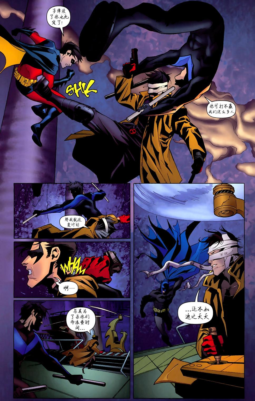 侦探漫画v1 第850话 第26页