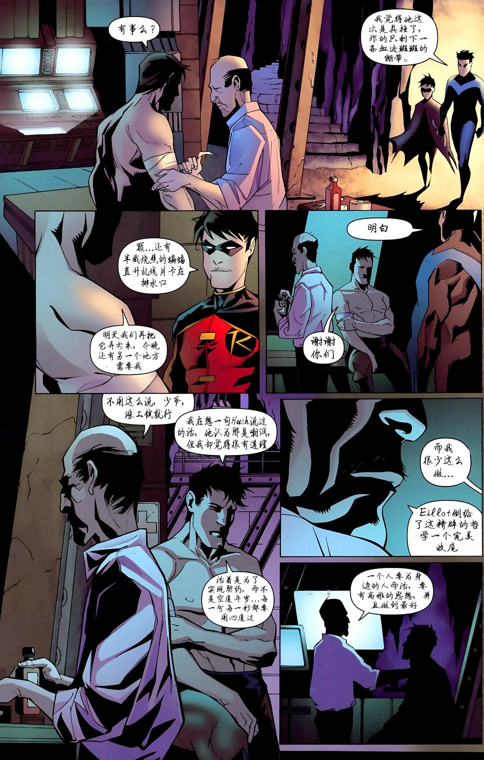 侦探漫画v1 第850话 第30页
