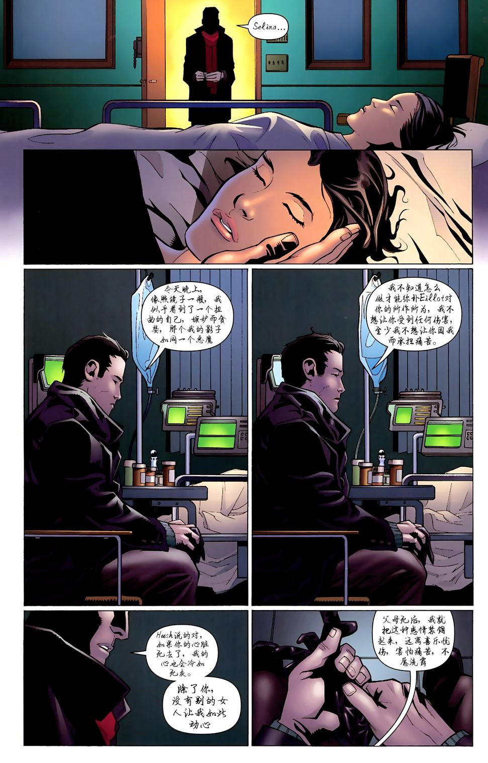 侦探漫画v1 第850话 第34页