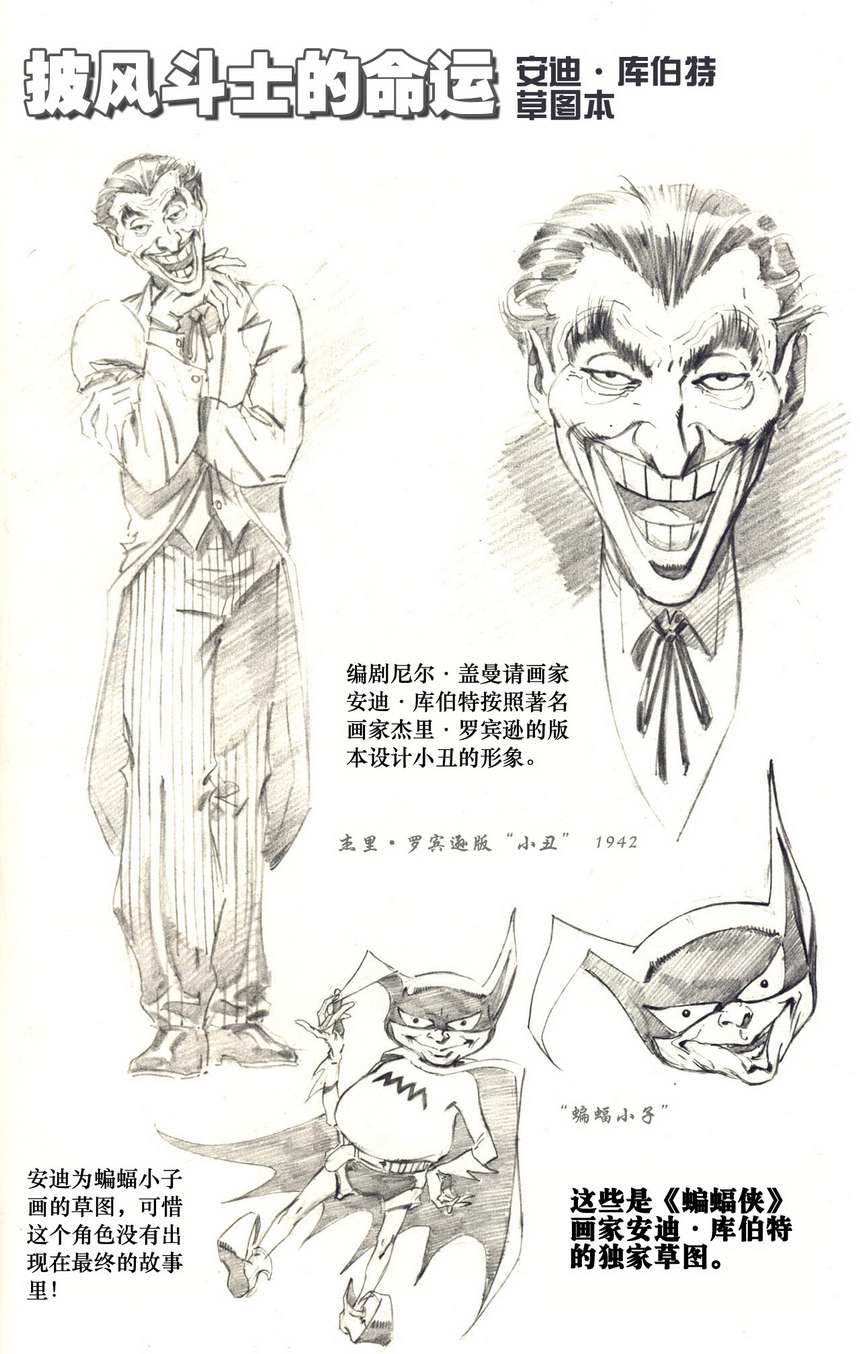 侦探漫画v1 第853话 第28页