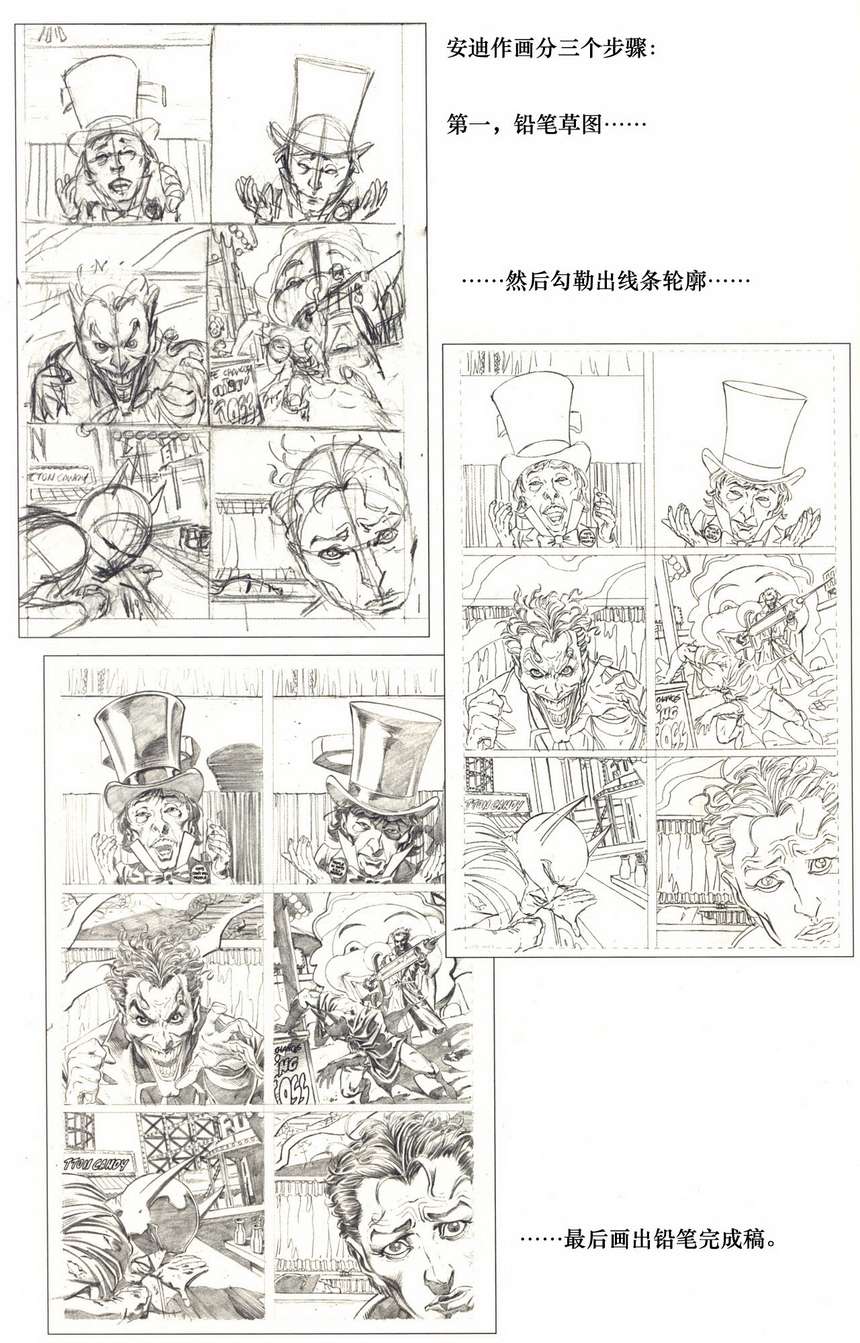 侦探漫画v1 第853话 第31页