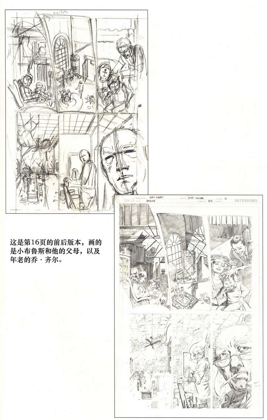 侦探漫画v1 第853话 第33页
