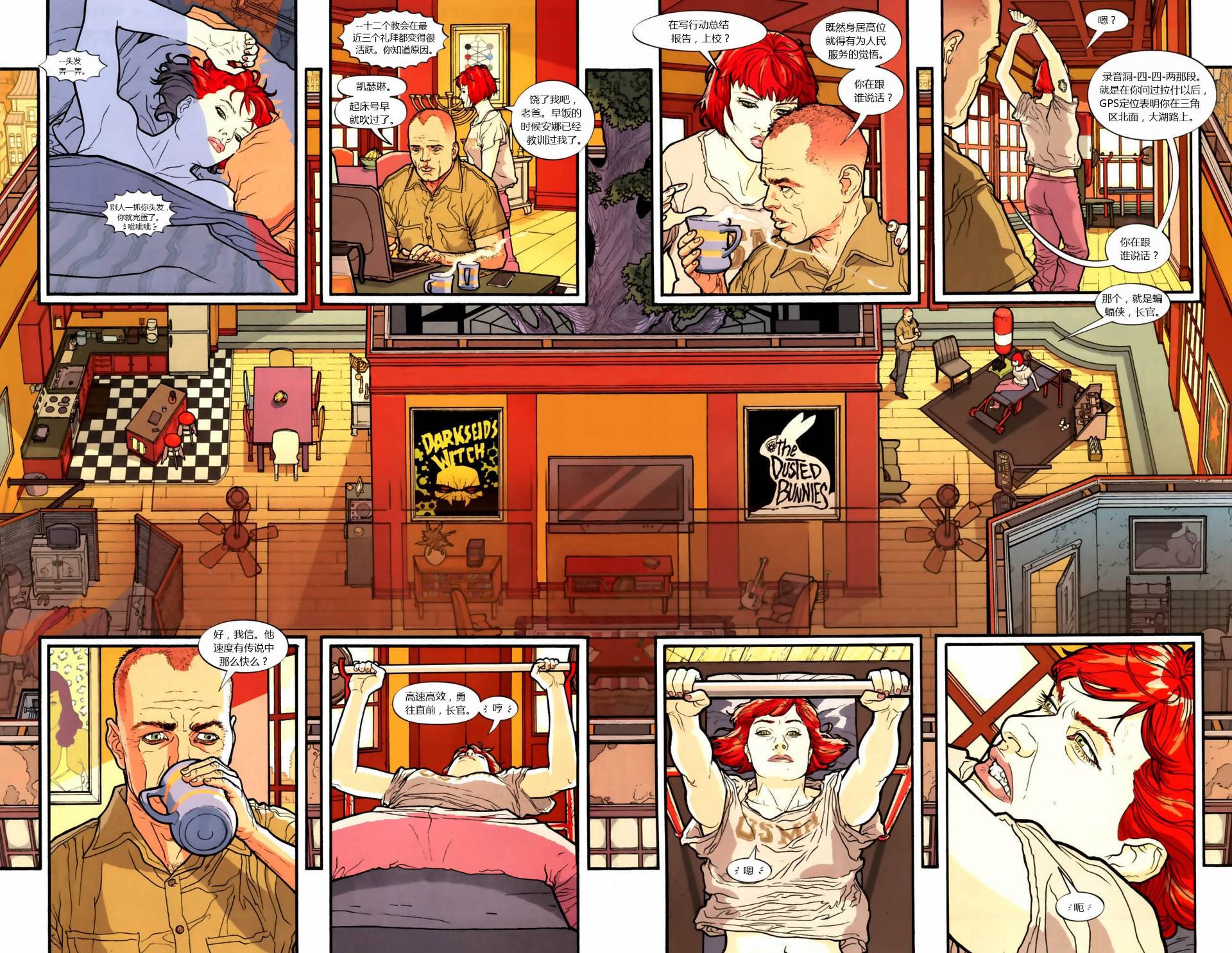 侦探漫画v1 第854话 第11页
