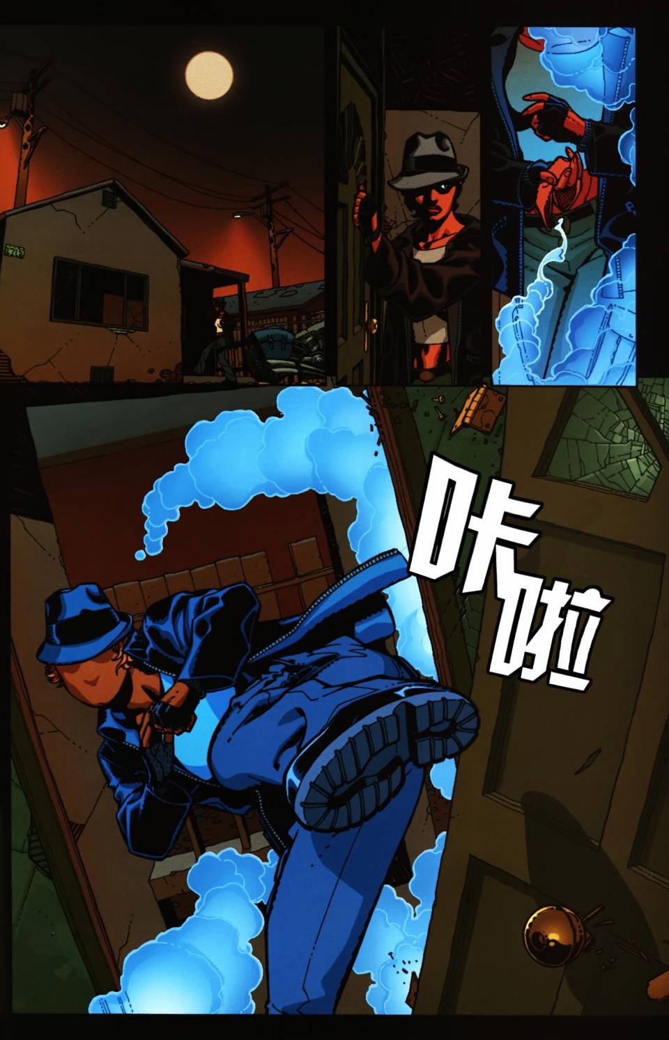 侦探漫画v1 第854话 第23页