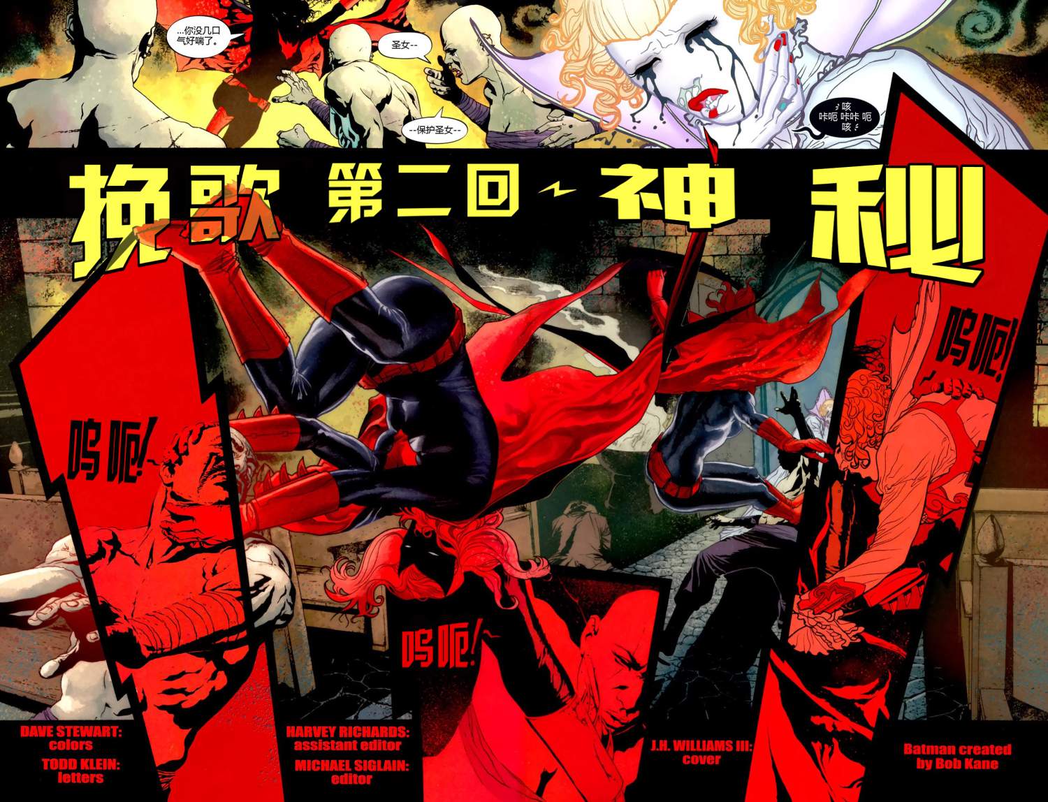 侦探漫画v1 第855话 第3页