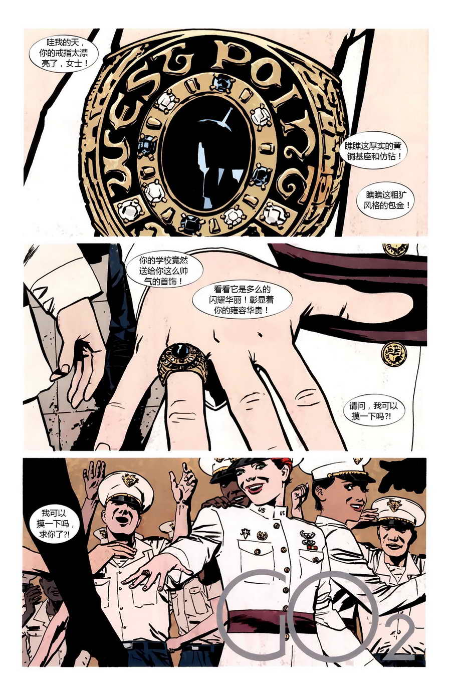 侦探漫画v1 第859话 第3页