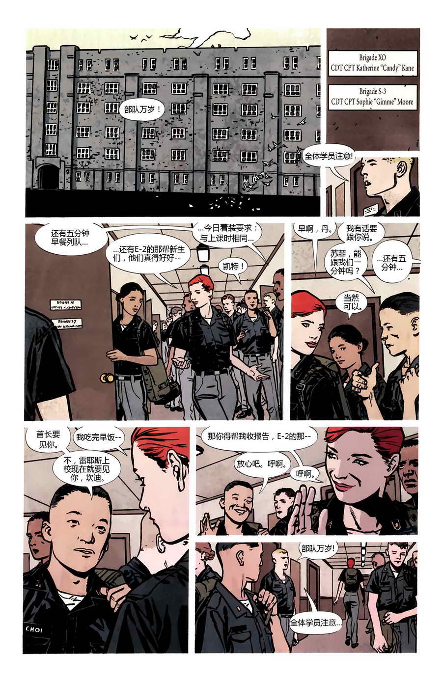 侦探漫画v1 第859话 第6页