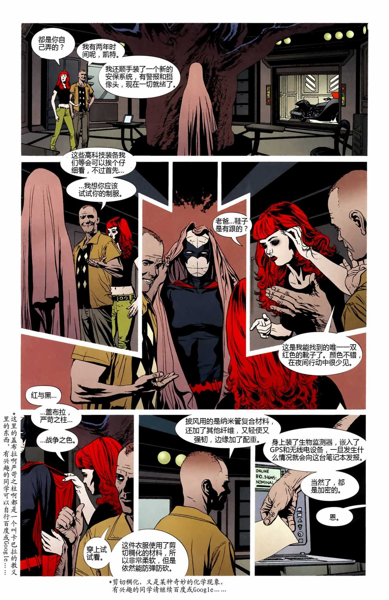 侦探漫画v1 第860话 第15页
