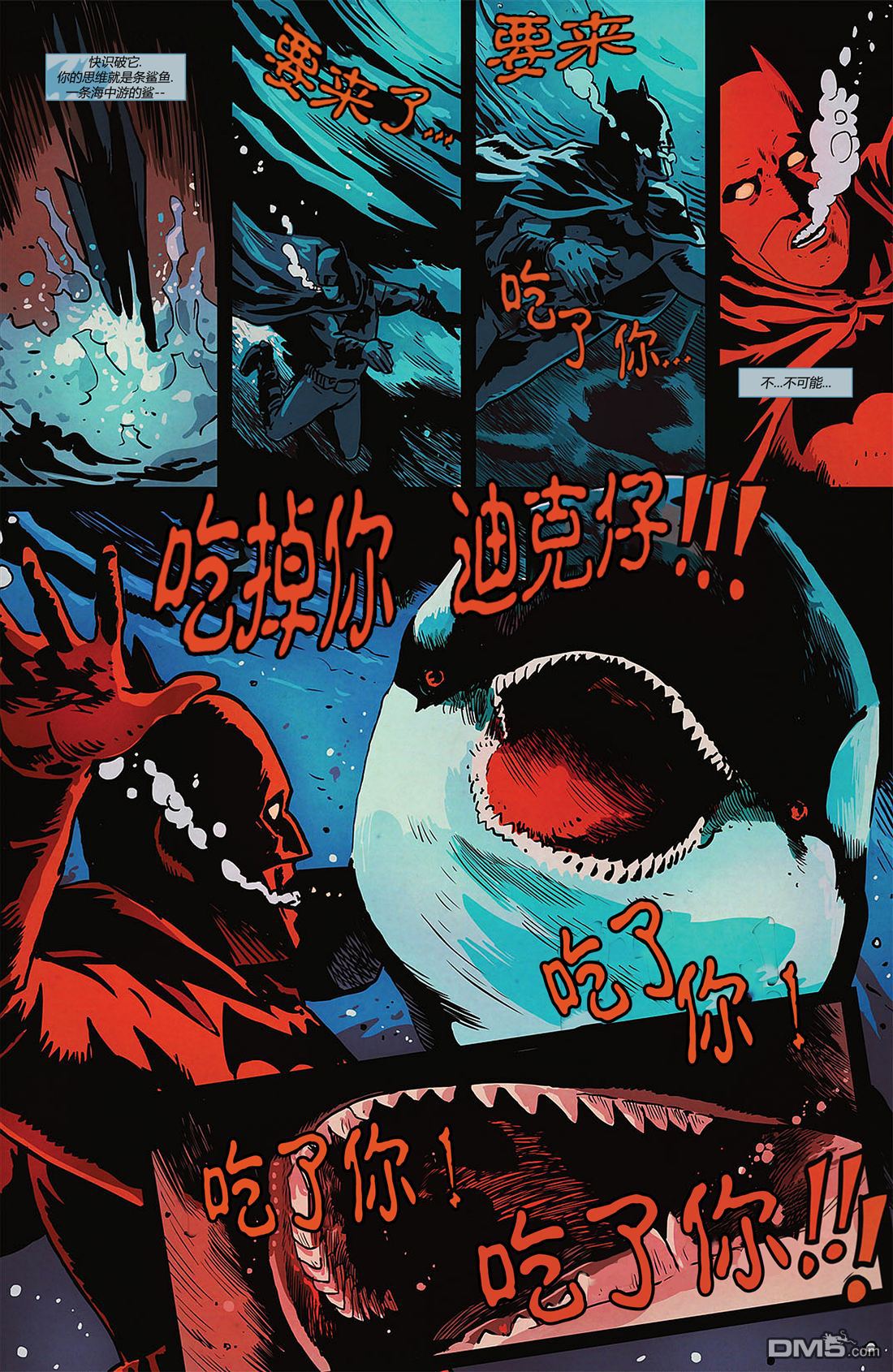侦探漫画v1 第874话 第17页