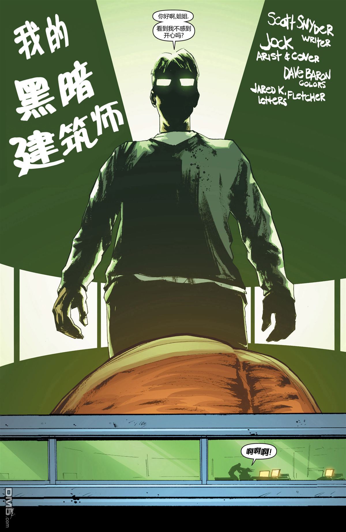 侦探漫画v1 第880话 第19页