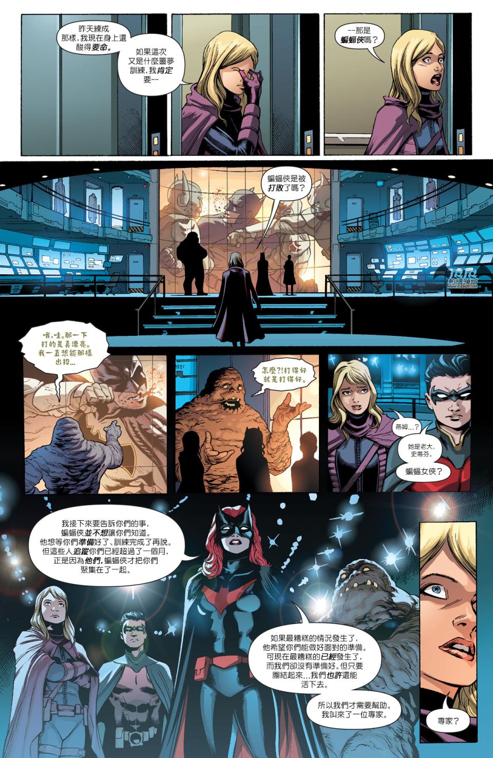 侦探漫画v1 第936话 第9页