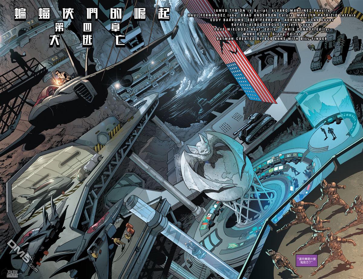 侦探漫画v1 第937话 第5页