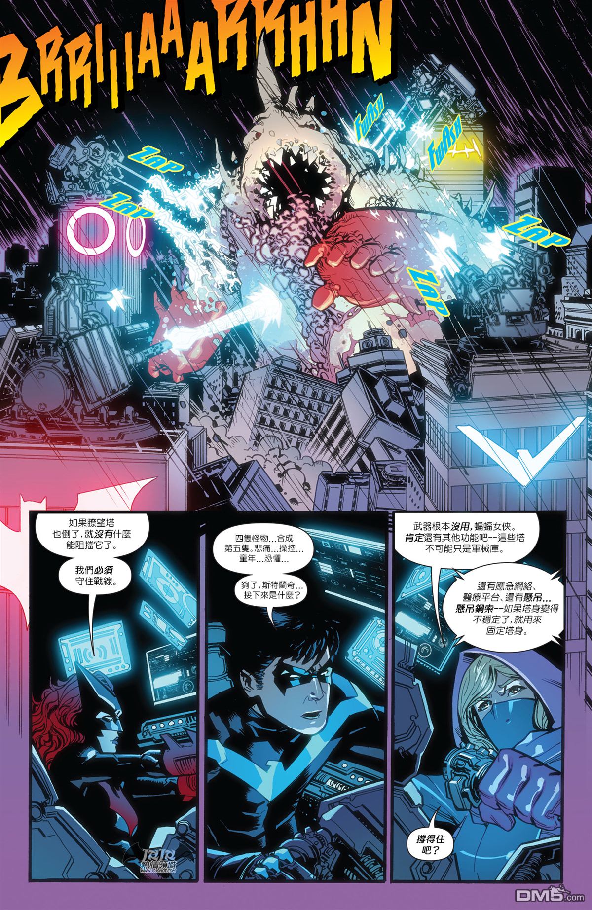 侦探漫画v1 第942话 第9页
