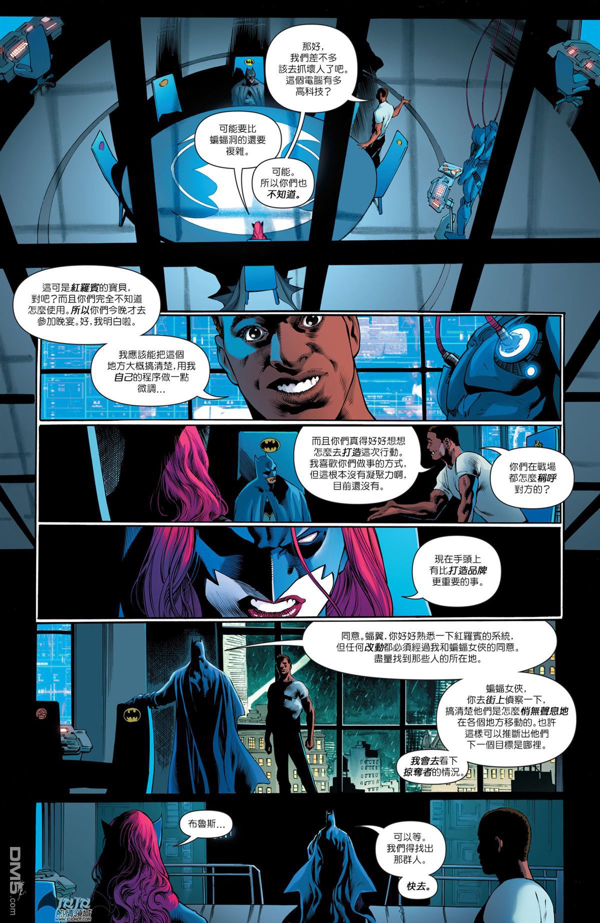 侦探漫画v1 第944话 第16页