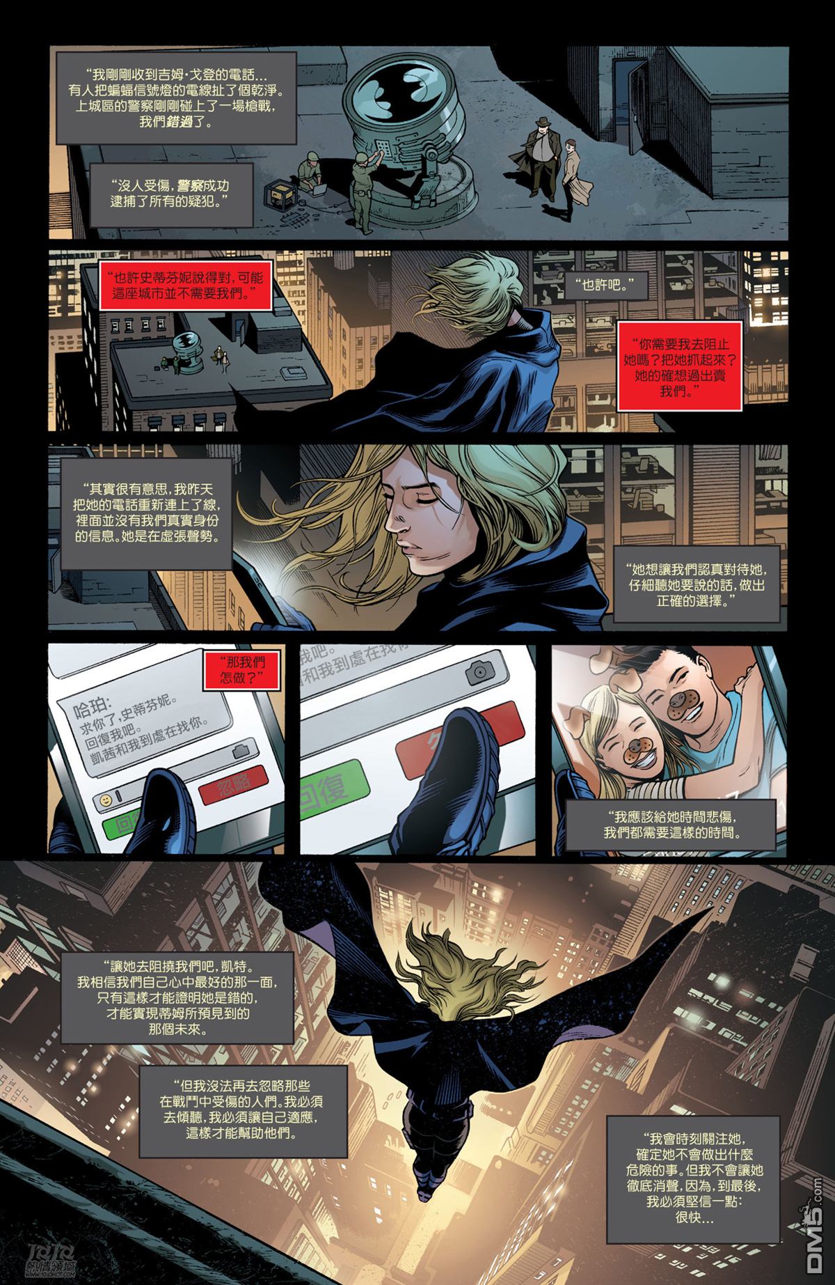 侦探漫画v1 第947话 第15页