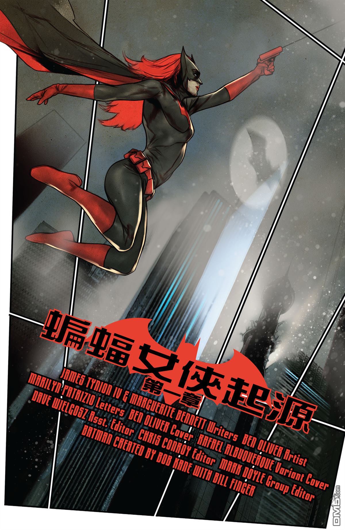 侦探漫画v1 第948话 第4页
