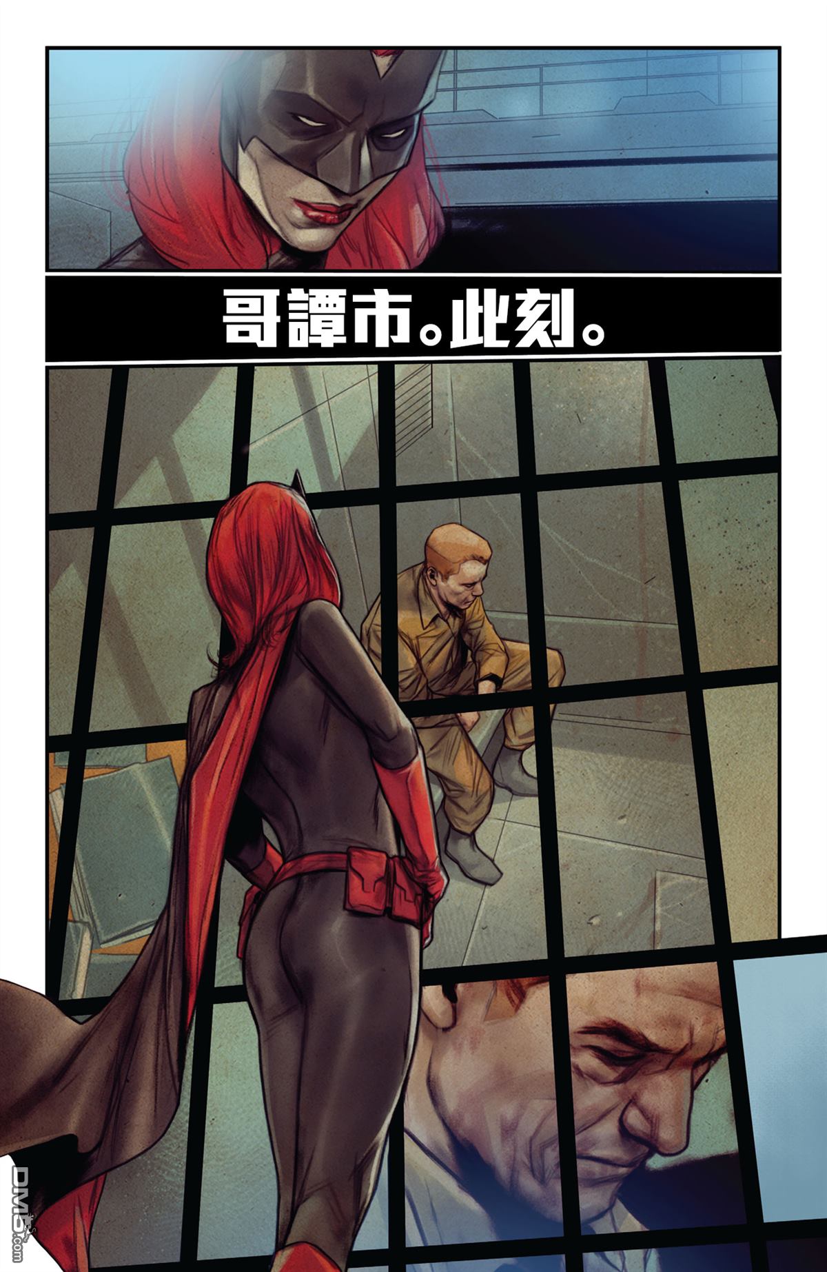 侦探漫画v1 第948话 第8页