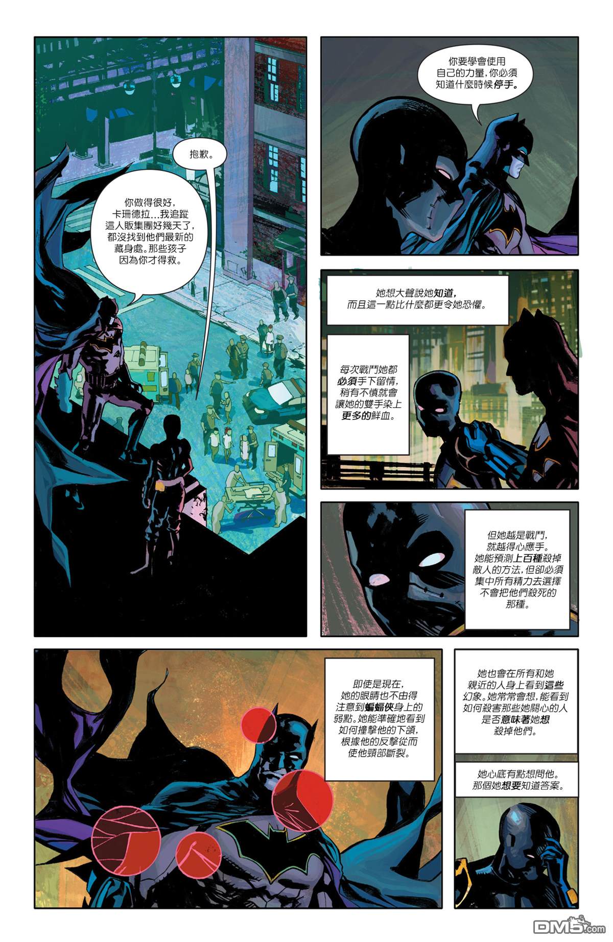 侦探漫画v1 第950话 第13页