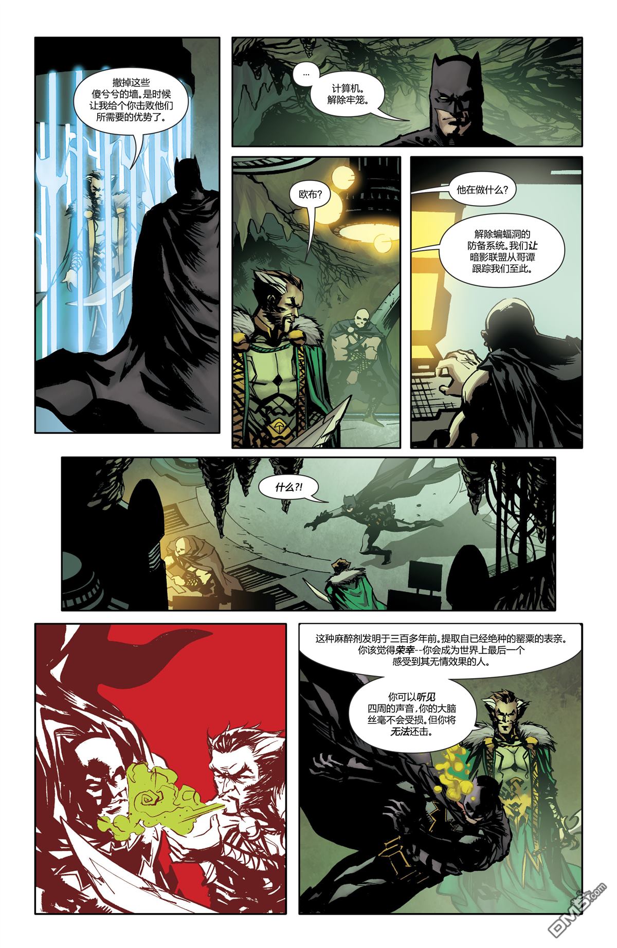 侦探漫画v1 第954话 第16页