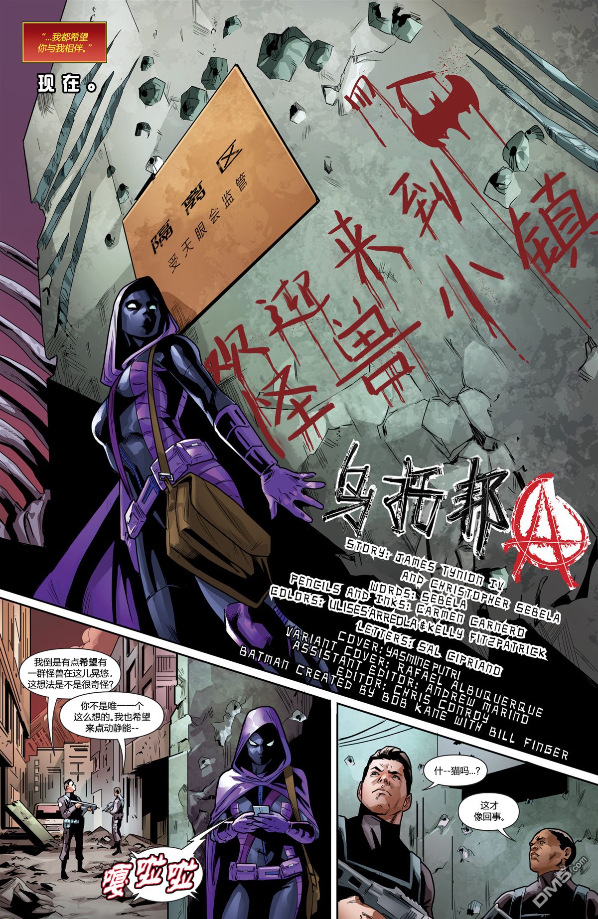 侦探漫画v1 第963话 第7页