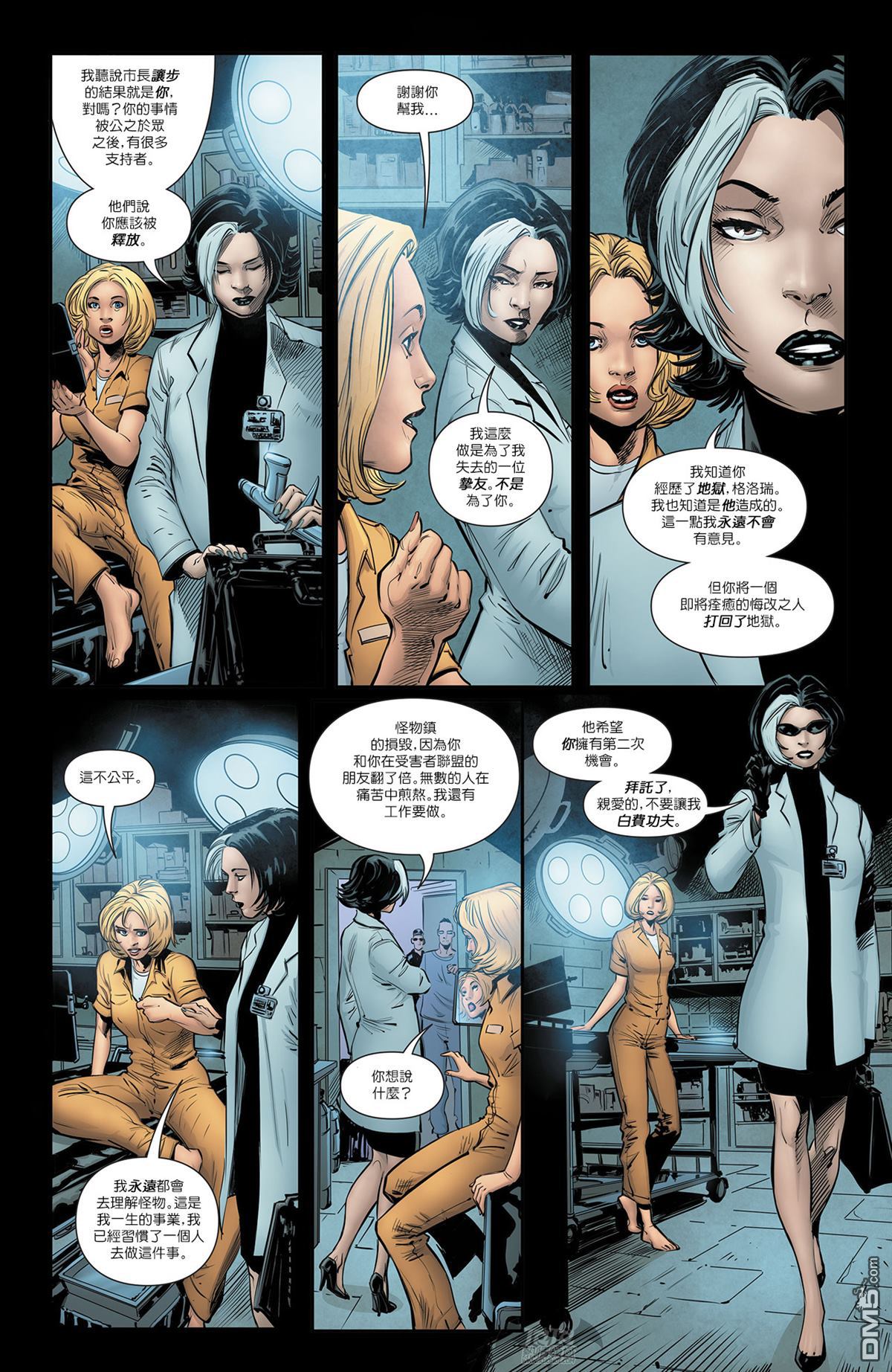 侦探漫画v1 第974话 第15页