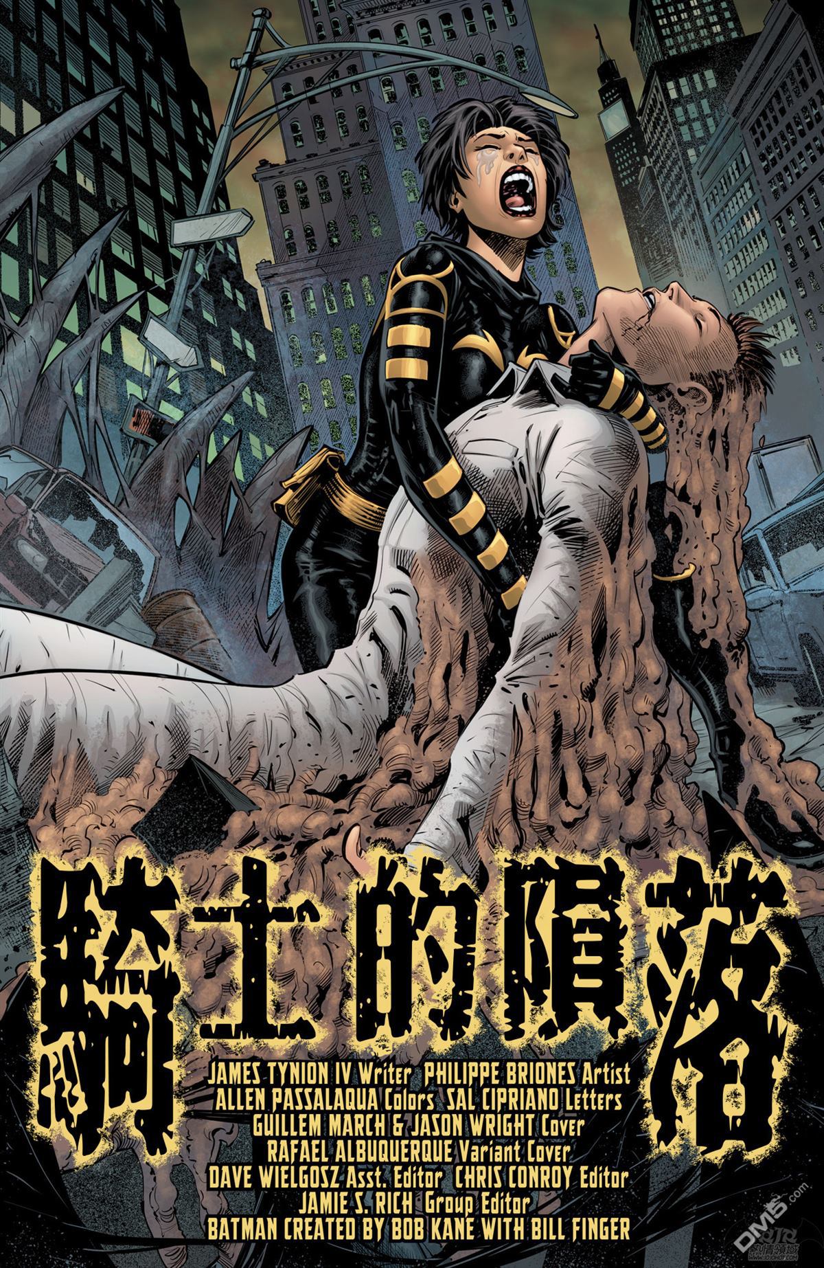 侦探漫画v1 第974话 第3页