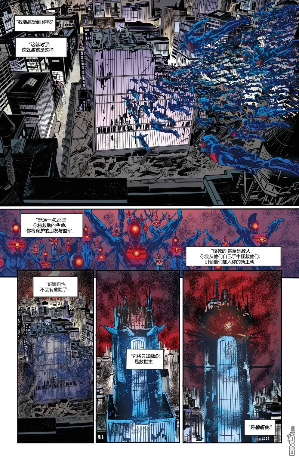 侦探漫画v1 第979话 第18页