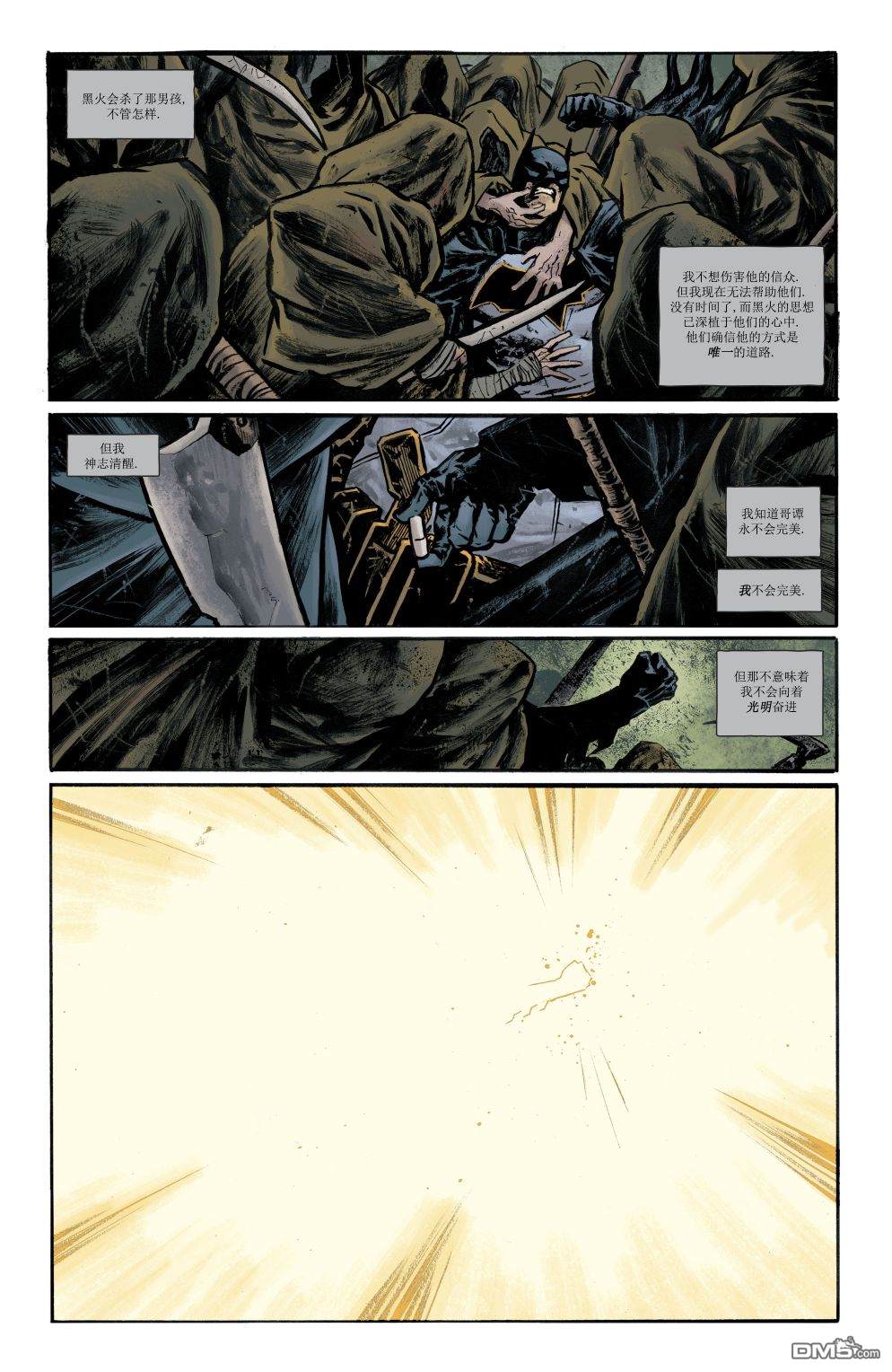 侦探漫画v1 第982话 第19页