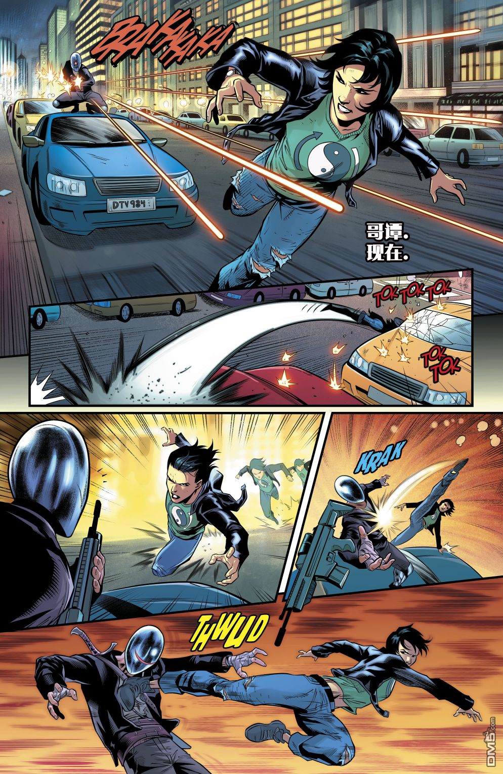侦探漫画v1 第984话 第4页