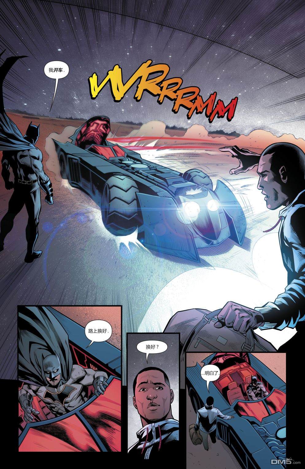 侦探漫画v1 第984话 第9页