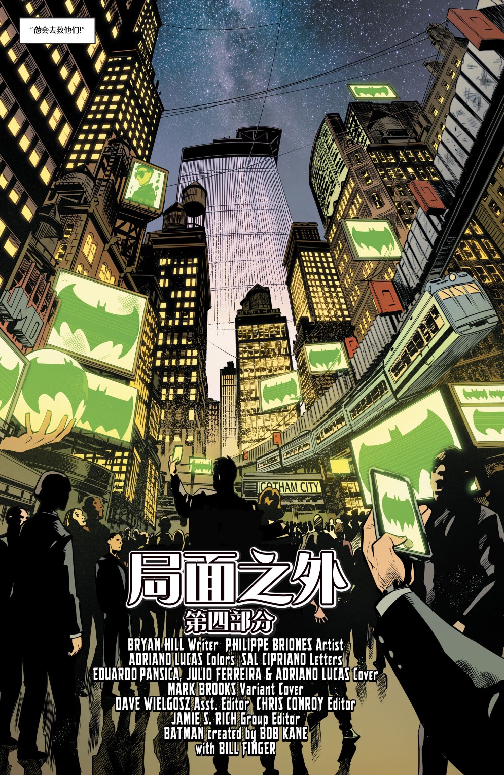 侦探漫画v1 第986话 第4页