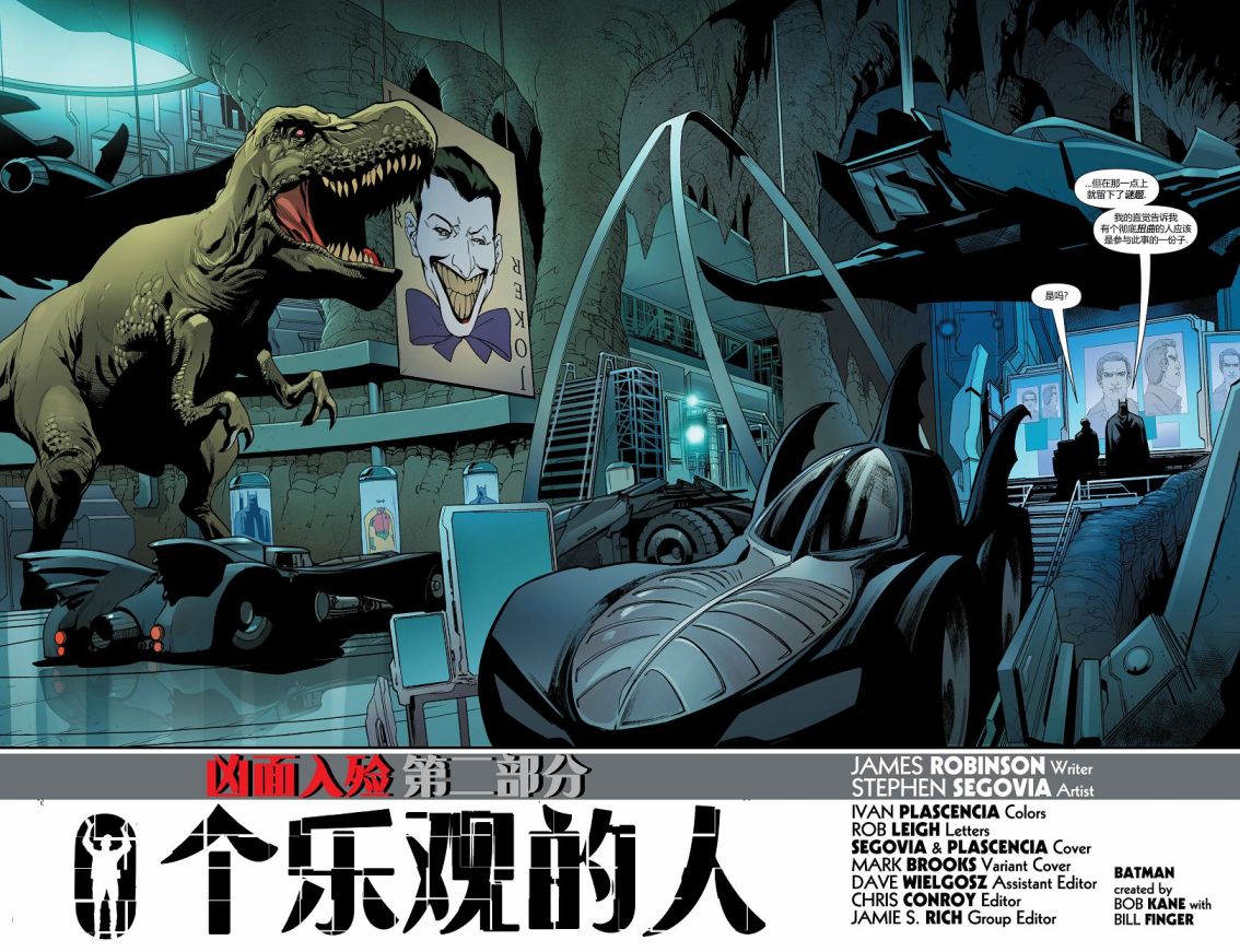 侦探漫画v1 第989话 第4页