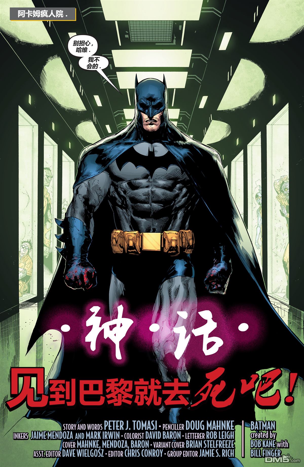 侦探漫画v1 第996话 第4页