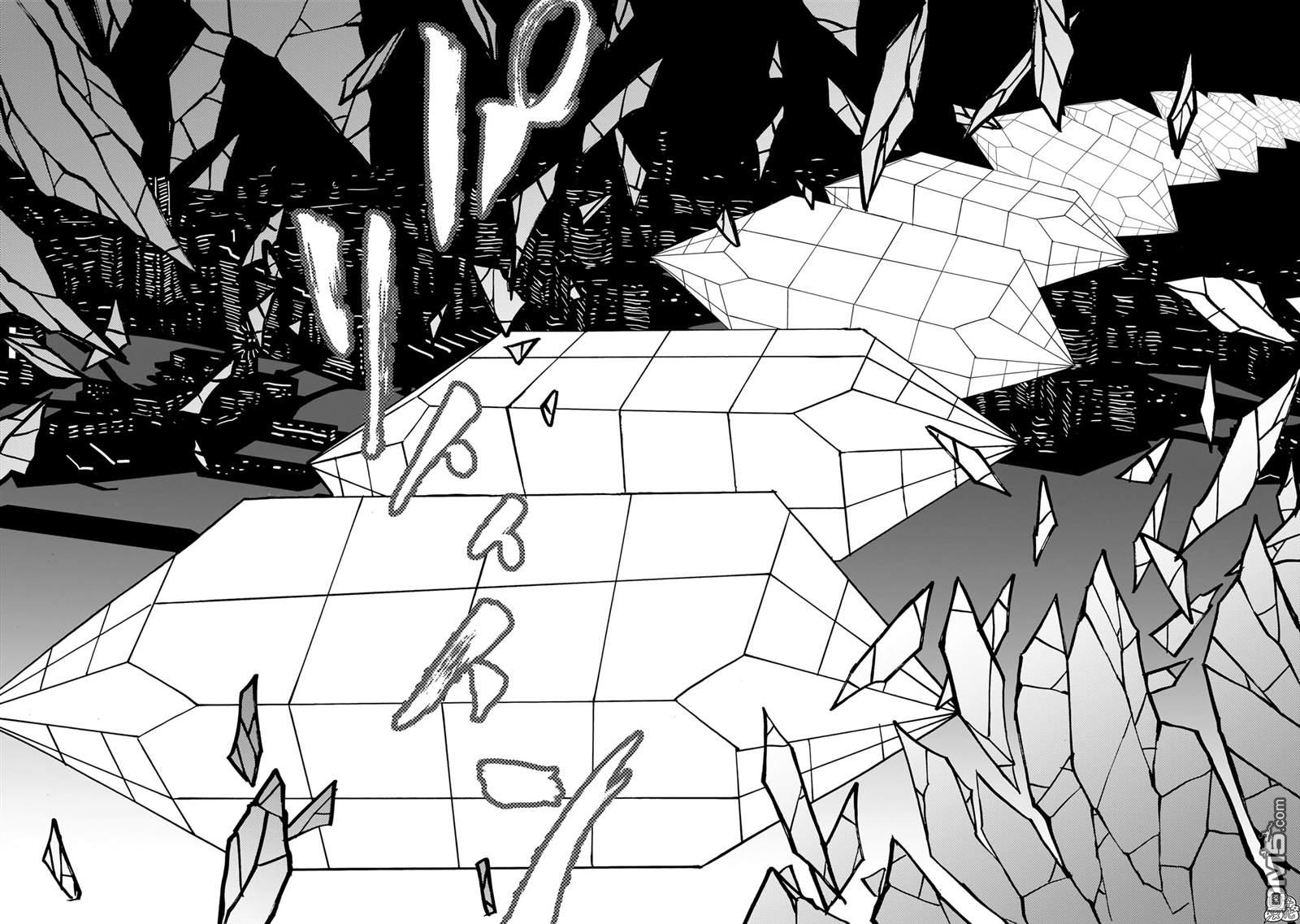 镜子超人2D 第21话 第18页