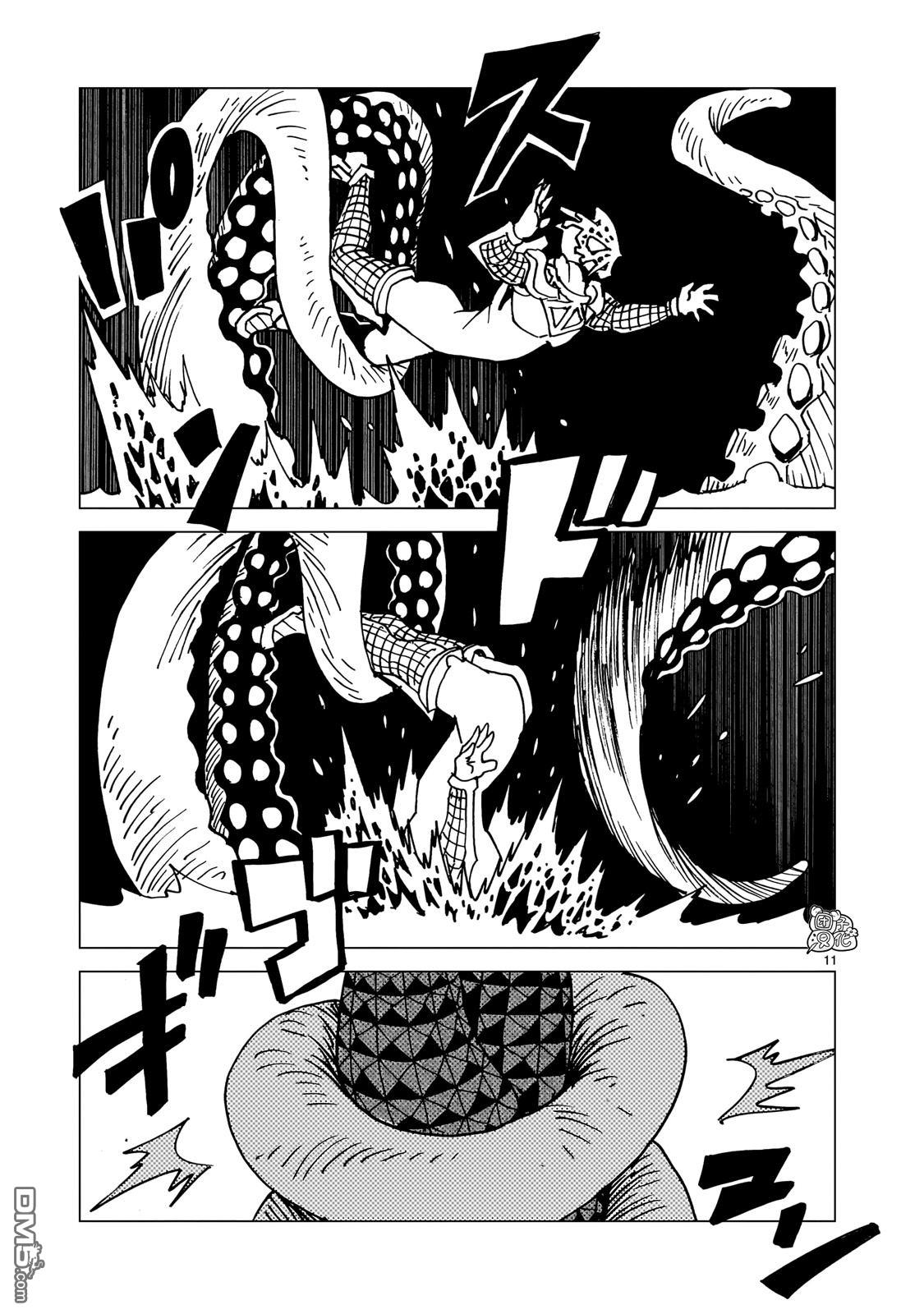 镜子超人2D 第31话 第9页